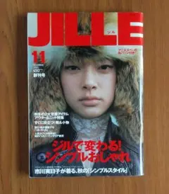 Item thumbnail for item aa06149a-49c0-4b85-ab55-d4bf0b66ab84