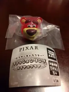 PIXAR ファッションリング ロイヤルクリア