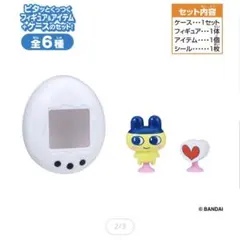 Tamagotchi Pitta Vol.1 まめっち