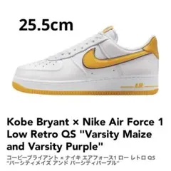 Kobe Bryant Nike Air Force 1 Low 25.5cm