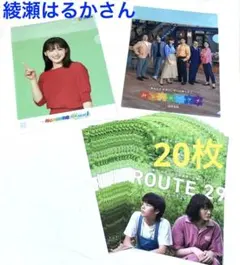 2026年最新】綾瀬はるか ICHIの人気アイテム - メルカリ