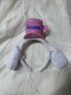 シナモロール カップ型カチューシャ シナモン ピューロ