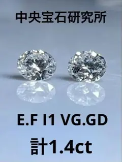 PT天然ダイヤモンドピアス 計１．４ct ソーティング付き PT天然ダイヤモンドピアス 計1．4ct ソーティング付き - メルカリ