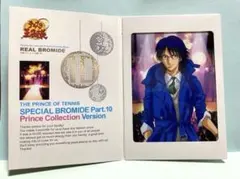 テニスの王子様　スペシャルブロマイド　忍足侑士