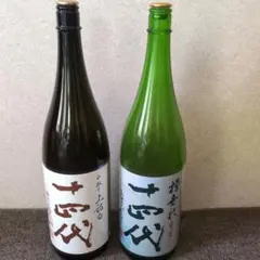 2026年最新】十四代 愛山の人気アイテム - メルカリ