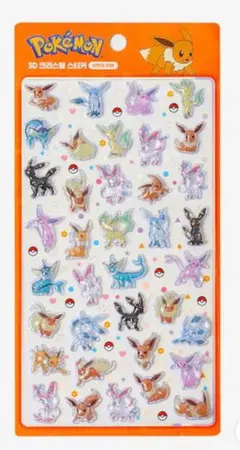 正規品 ポケモン 3Dシール クリスタル ピカチュウ　オレンジ　イーブイ　韓国