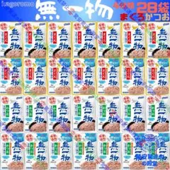 【数量限定価格】80.81.94.95 無一物 普通タイプ&寒天ゼリータイプのサムネイル