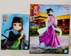 猫猫　フィギュア　薬屋のひとりごと　ポンチョ　園遊会 セット