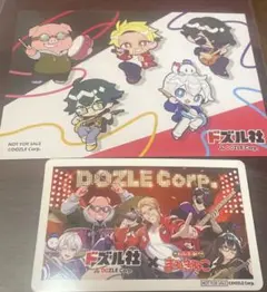 2026年最新】まねき ドズル社の人気アイテム - メルカリ