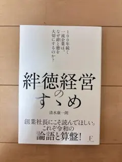 wacky様 リクエスト 3点 まとめ商品