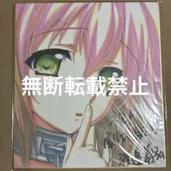 特別値下げ中 そらのおとしもの 複製原画 声優直筆サイン - メルカリ