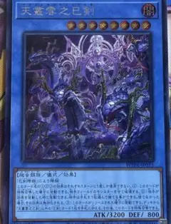 2026年最新】遊戯王 プレミアムパック1の人気アイテム - メルカリ