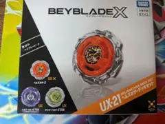 新品未開封】ベイブレードX UX-21 ヘルズネザーデッキ BX-50 セット