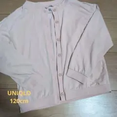 UNIQLO ピンク カーディガン 120