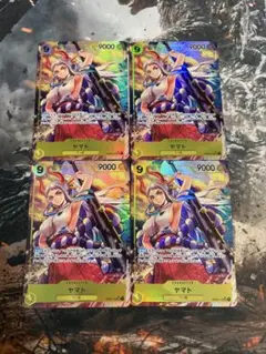 ワンピースカード ヤマト SR パラレル 4枚 op04 謀略の王国