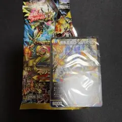 ドキドキつよいデッキ 25の王道 勝舞の魂クロスせよ！火光サムライ
