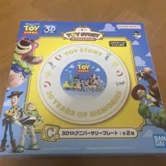 トイ・ストーリー １番くじ　30thアニバーサリープレート