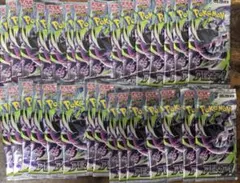 ポケモンカード アビスアイ バラパック 40パック - メルカリ