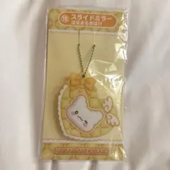 サンリオ当たりくじ スライドミラー はなまるおばけ