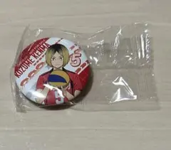 ハイキュー 孤爪研磨 缶バッジ くら寿司
