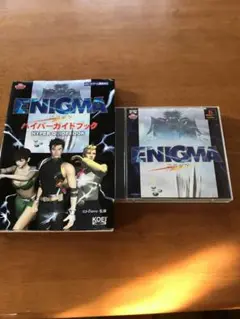 PS1ソフト　エ二グマと攻略本