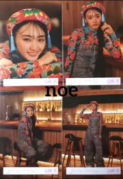 櫻坂46 山﨑天 生写真 何歳の頃に戻りたいのか？MV衣装（エンディング）コンプ