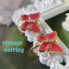 小さな美品【小さな蝶々✤赤い低温七宝のエナメル】ヴィンテージイヤリング