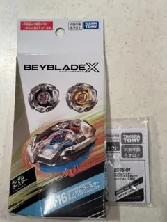 Soukantoku様 リクエスト 2点 まとめ商品