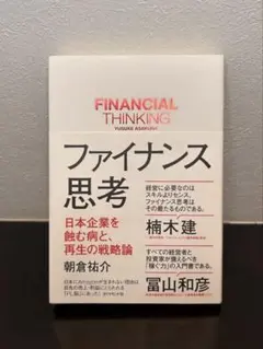 2026年最新】価格戦略論の人気アイテム - メルカリ