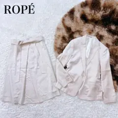 美品✨ ロペ スカート スーツ セットアップ リボン 洗える 近年モデル