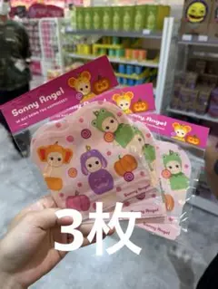 ソニーエンジェル Pumpkin Patch ノベルティ ジップバッグ3枚