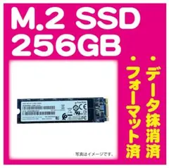 2026年最新】m.2 SSD 128GBの人気アイテム - メルカリ