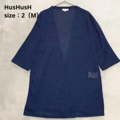 HusHusH ロングカーディガン【M】七分袖 着流し ボタンレス 1527のサムネイル