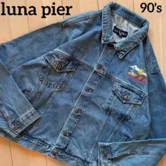 【極上】希少　ワンポイント刺繍Luna Pier 90年代 デニムジャケット