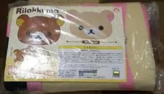 ★リラックマ～持ち手付きレジャーシート★コリラックマ