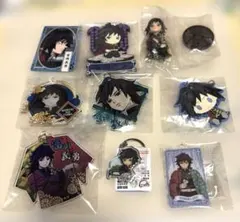 鬼滅の刃　冨岡義勇　グッズセット