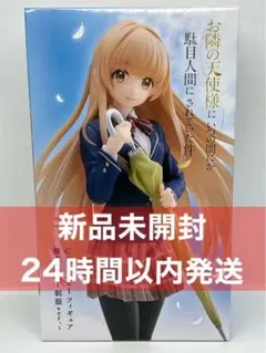 お隣の天使様 Coreful フィギュア 椎名真昼 制服ver. 在庫4
