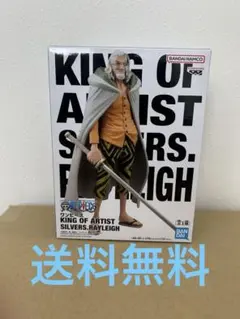 ワンピース　シルバーズ　レイリー フィギュア