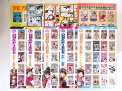 ꒰ ワンピース/ONEPIECE ꒱ 週刊少年ジャンプ 本誌 付録 まとめ売り②
