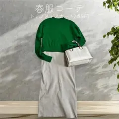 【新品】春服コーデ　ラメ　タイトスカート　グレー　ローリーズファーム　ニット