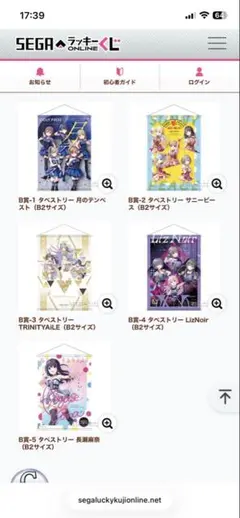 Prism Garden特典 安達としまむら　アクリルパネル Prism Garden特典 安達としまむら アクリルパネル - メルカリ