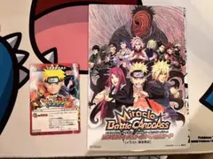 極激レア】NARUTO ミラバト 映画特典 NR-15 NR-05 - メルカリ