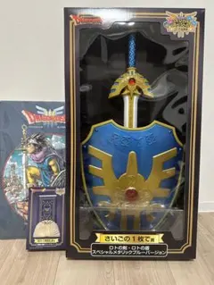 ラストワン賞　ロトの盾 スペシャルメタリックバージョン ドラゴンクエスト ロトの剣・ロトの盾 メタリック ラストワン賞