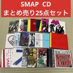 SMAP CD アルバム まとめ売り SMAP 8cm シングル CD 30枚 まとめ売り 一部特典付き - メルカリ