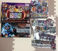 ガッチャードライバー デイブレイク ver セット