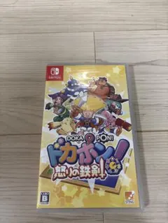 Switch ドカポン!怒りの鉄剣