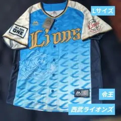 西武ライオンズ 呉 念庭 WILD WILDユニフォーム Lサイズ 美品 - メルカリ