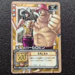 ワンピースカード ロビン 初期 カードダス 古の標 旧裏 - メルカリ