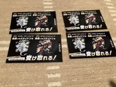 ポケモン スカーレット・バイオレット コライドン　色違い　紙