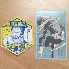 僕のヒーローアカデミア　メモコレ　お守りステッカー　相澤